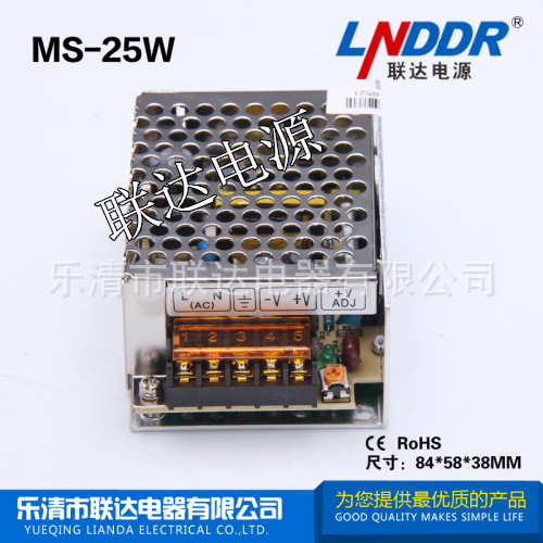 AC220V 12v/2A 25W小體積單組輸出開(kāi)關(guān) 電源